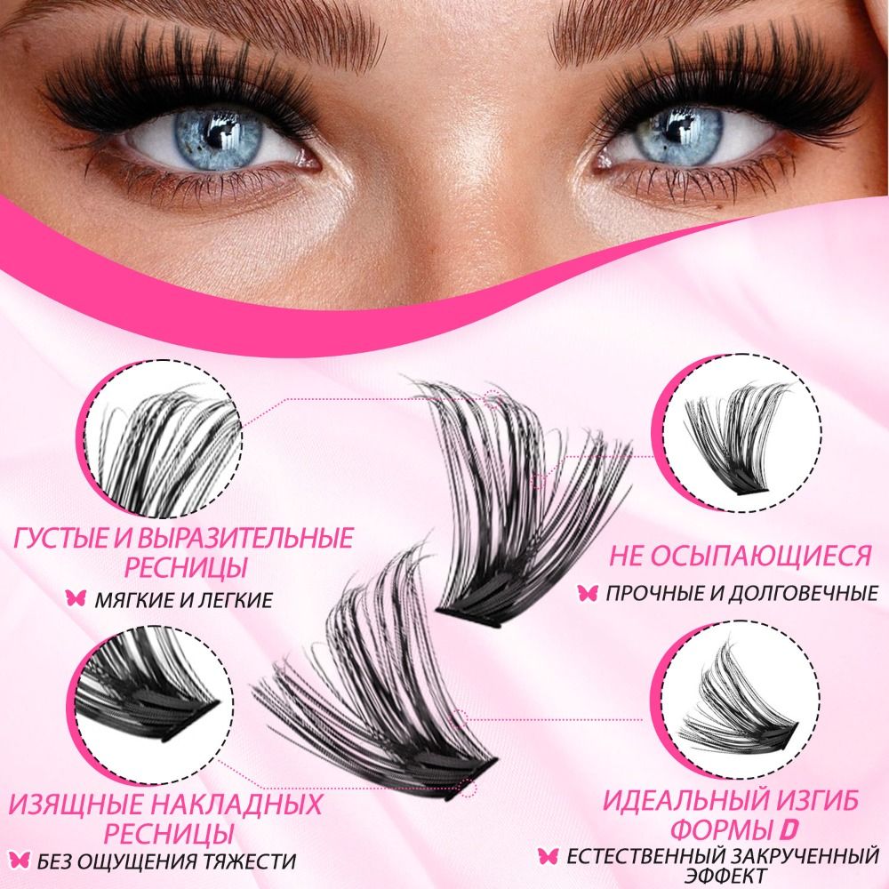 Faux cils effet naturel style  - Eyelash Extension Natural Look avis et prix